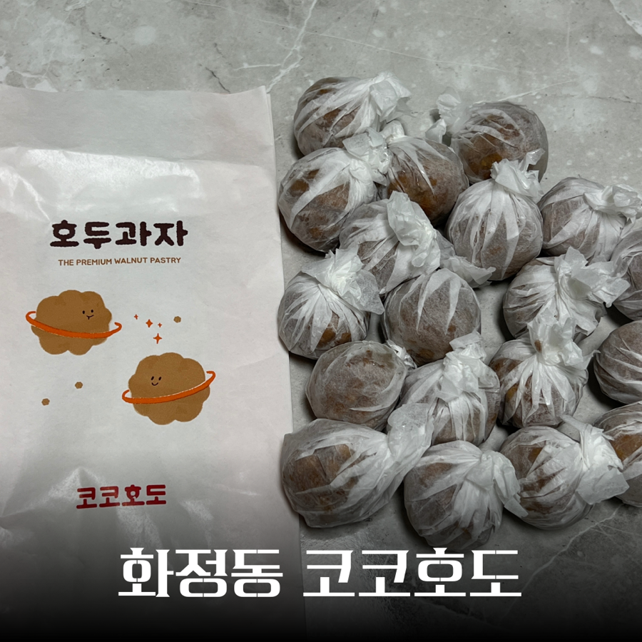 Kokohodo Gwangjuhwajeongjeom photo 1