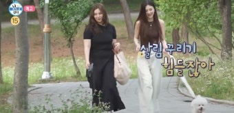 ‘나혼자산다’ <b>조이 여동생</b> 최초 등장! 신혼집 방문 리얼 후기