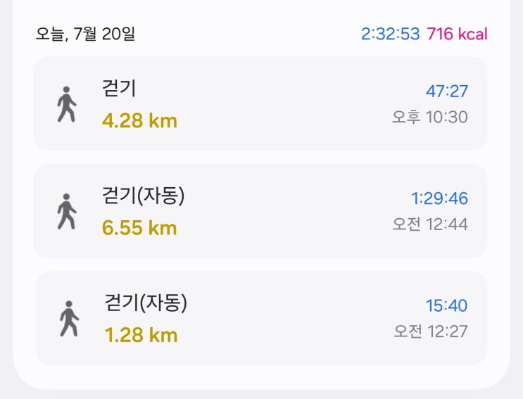  오운완