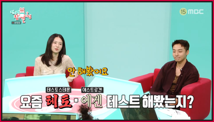 간추린 연예엔터 250720일00 뉴스모음