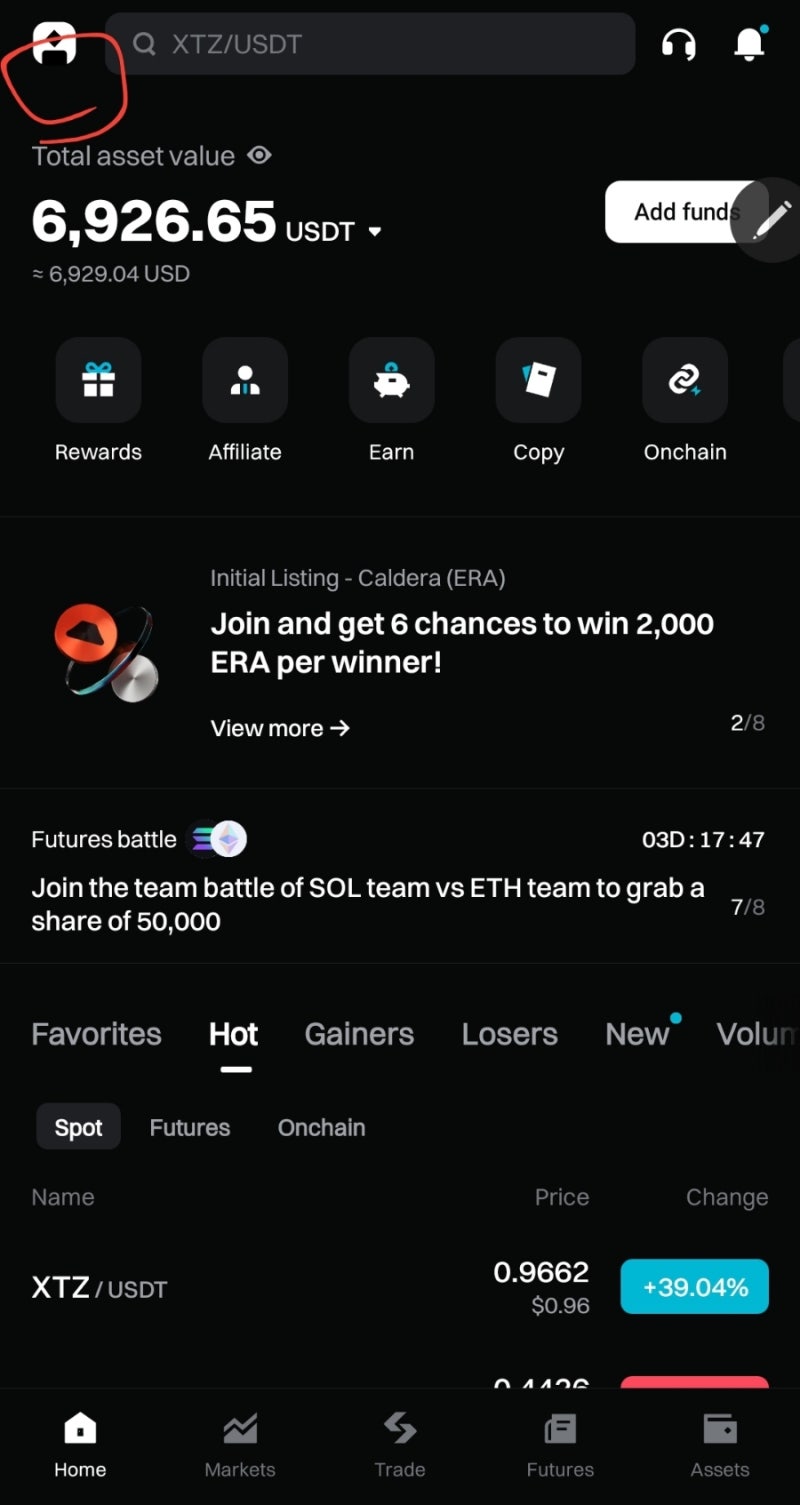 비트겟 ERA런치풀 테더담보 대출 : 네이버 블로그