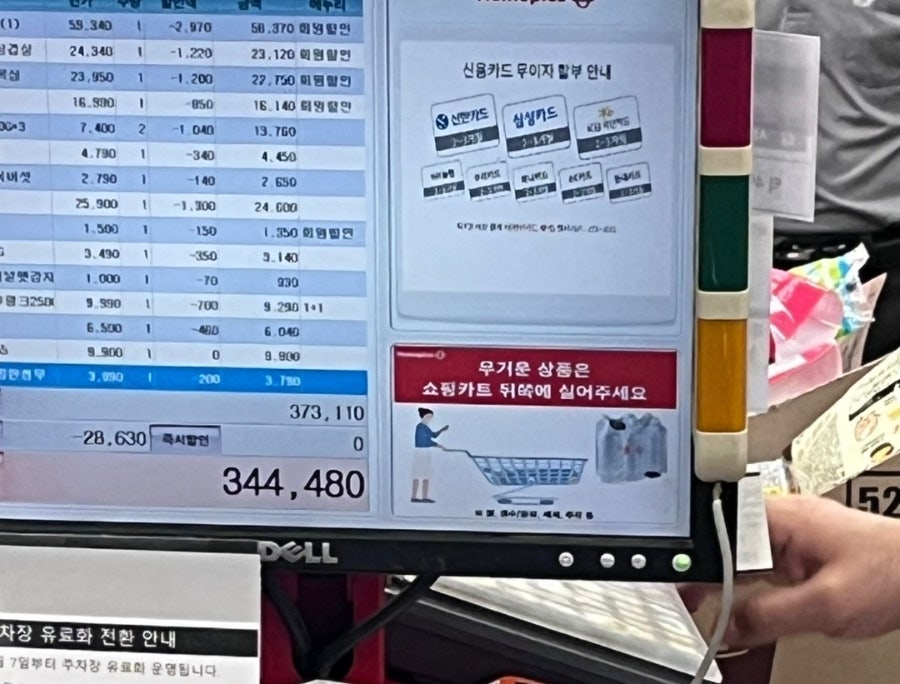 물통골펜션가든 사진 3