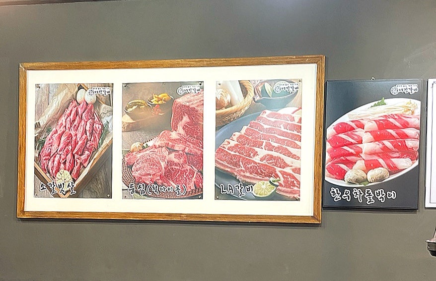 더진갈비 일원점 사진 5