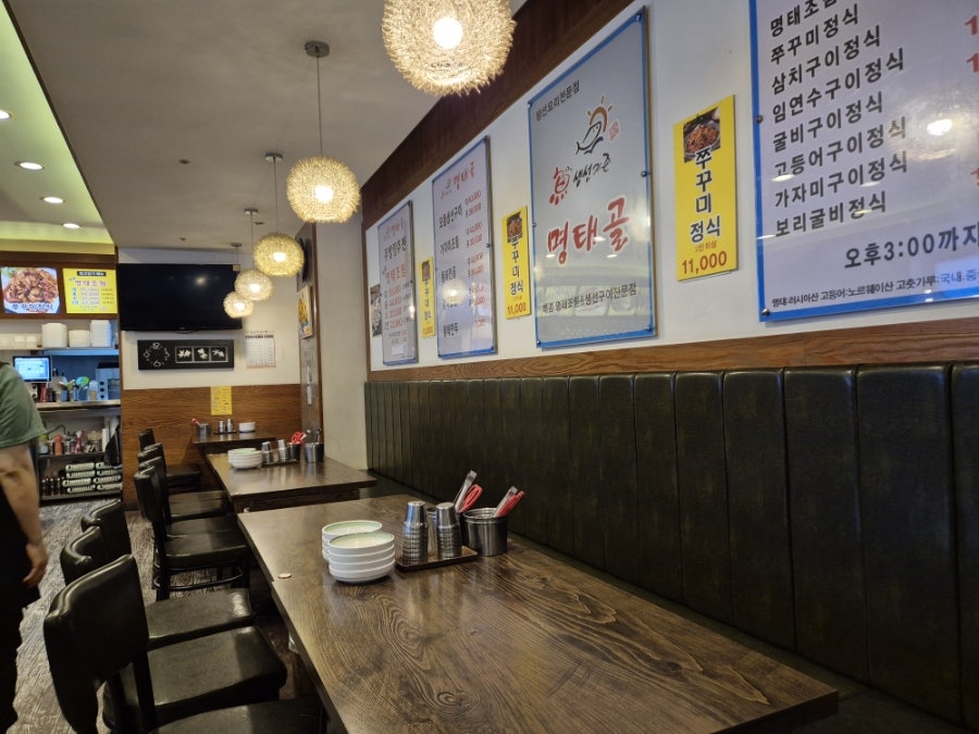 명태골 사진 2