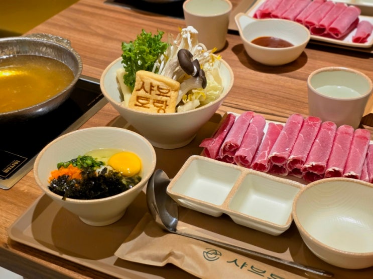  수원역 혼밥 하기 좋은 가성비 샤브 맛집 샤브토랑 수원역점
