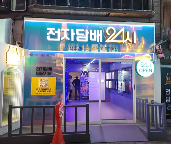  무인창업종류, 전자담배 어디서 시작해야 될까요