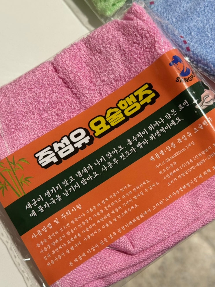 인스타 대란 상품컴퍼니 대나무행주 냄새 나고 꿉꿉한 행주는 이제 그만