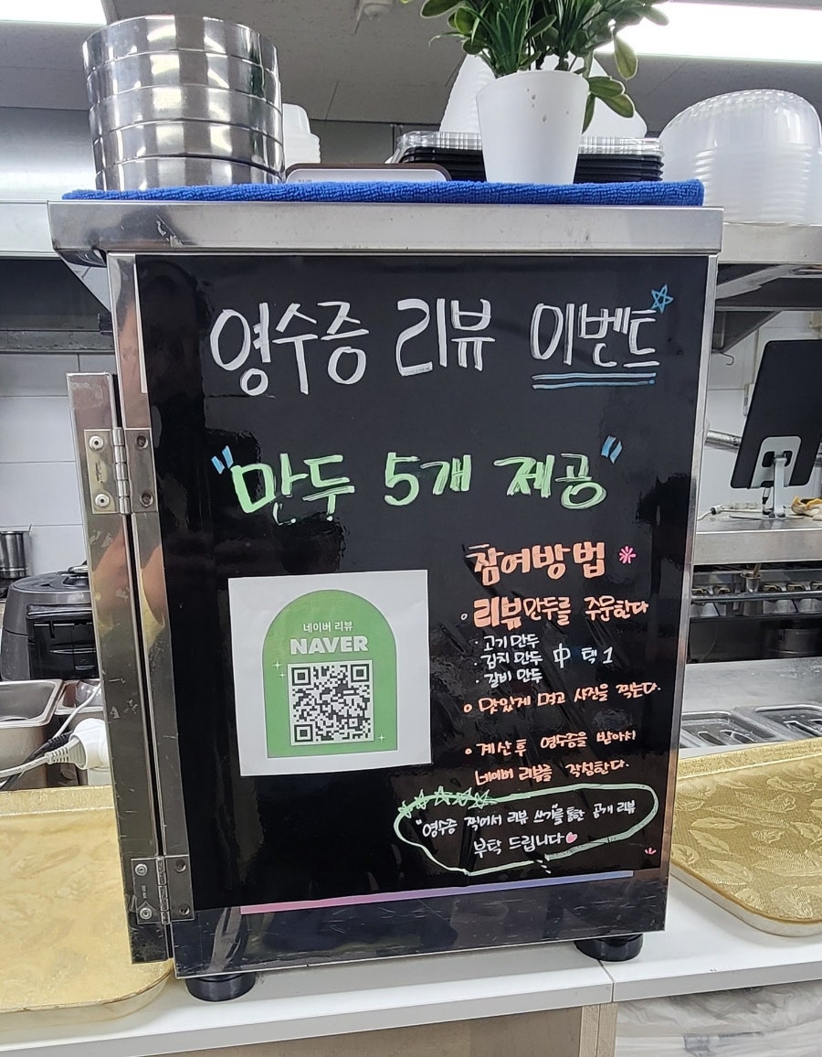 앗차냉면 사진 6