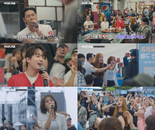 한해-이찬원, 회식비 결제하려는데…“웬디가 이미 계산했더라” (방판뮤직)