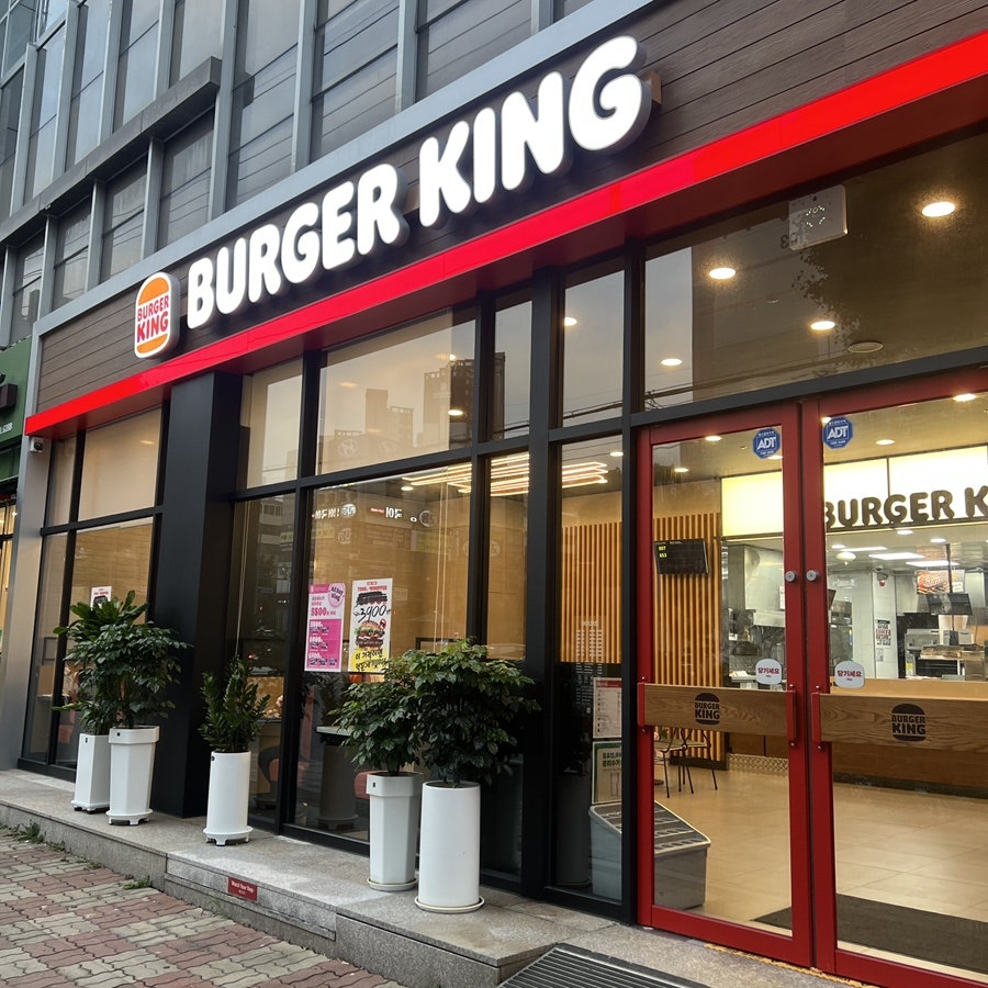 버거킹 광주진월점 사진 2