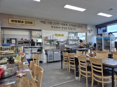 쌍둥이네고깃집 사진 3
