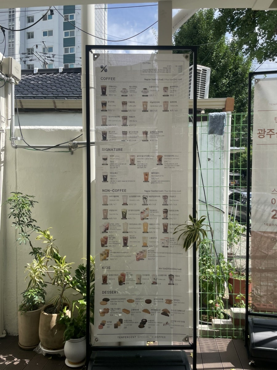 텐퍼센트커피 광주산수푸른길점 사진 4