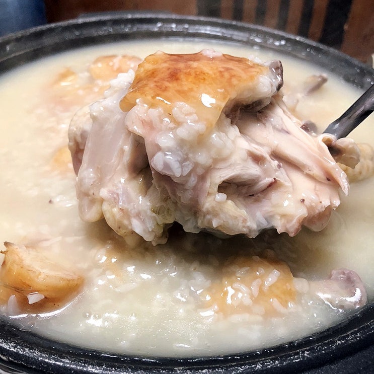  인천대공원 맛집 한가네오리촌 누룽지닭백숙 오리로스구이