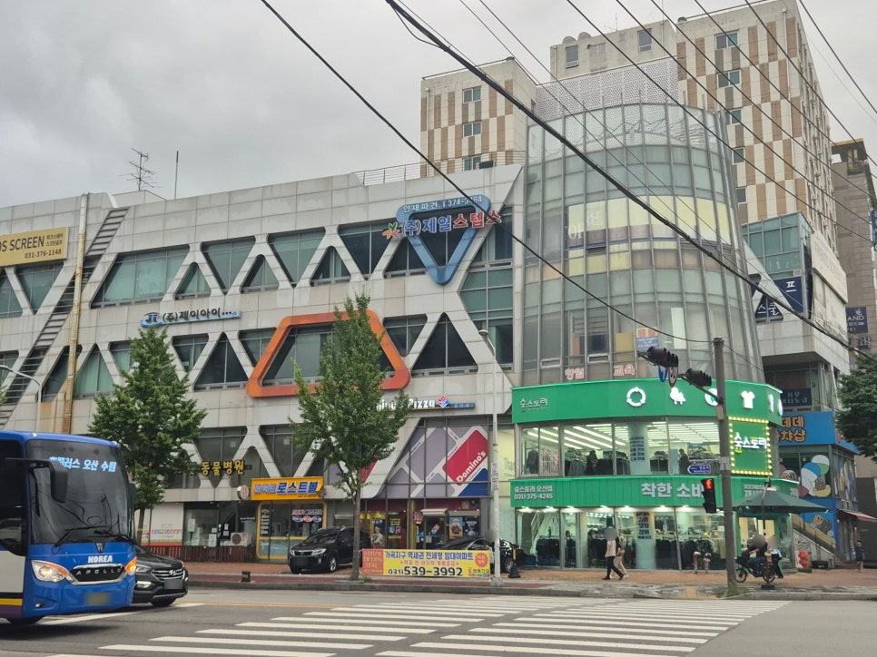 도미노피자 오산원동점 사진 1