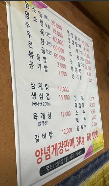 Gyojijeong photo 6