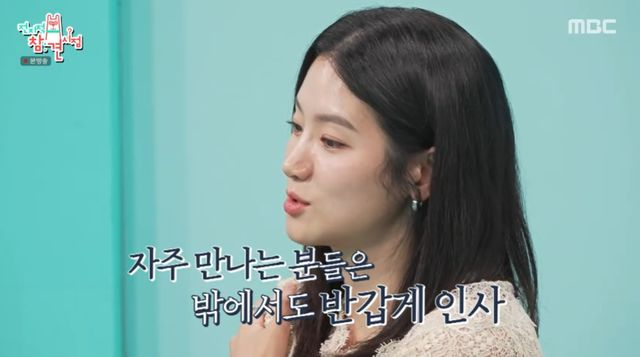  "싹 벗은 상태로 주민들과 얘기"…박주현, 아파트 사우나 이야기에 '깜짝' (전참시)[종합]