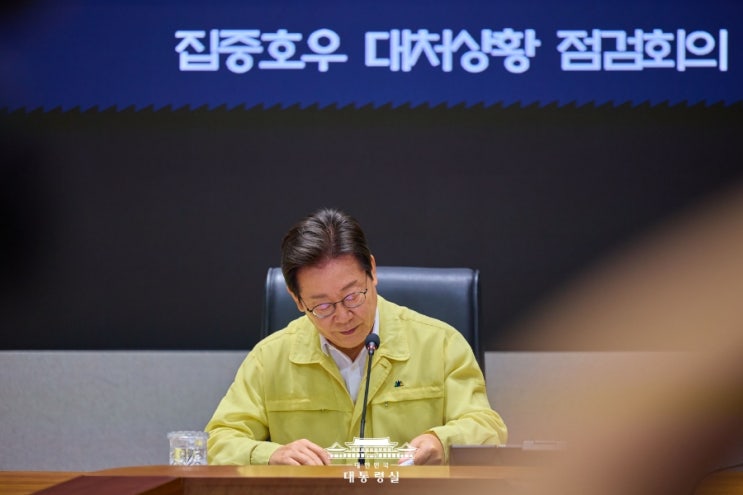 [데일리 이재명] 2025.7.20(일) 이 대통령 <b>호우 피해</b> 지역... 
