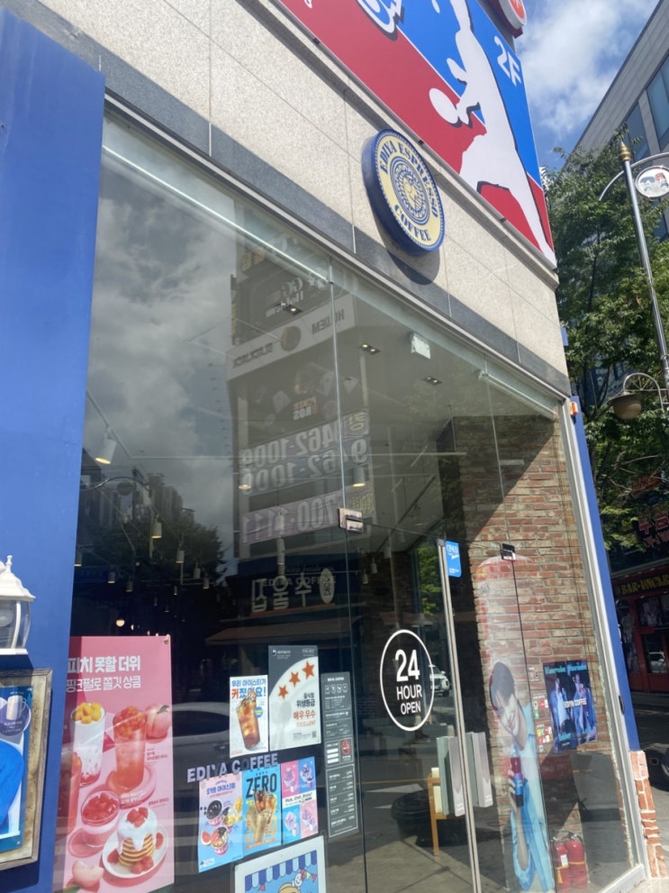  이디야 나폴리맛피아 권성준셰프 콜라보 헤이즐넛카페모카 헤이즐넛아메리카노 헤이즐넛젤라또카페모카 이디야가을신메뉴 이디야신상 전주효자동이디야 전주카페 이디야헤이즐넛