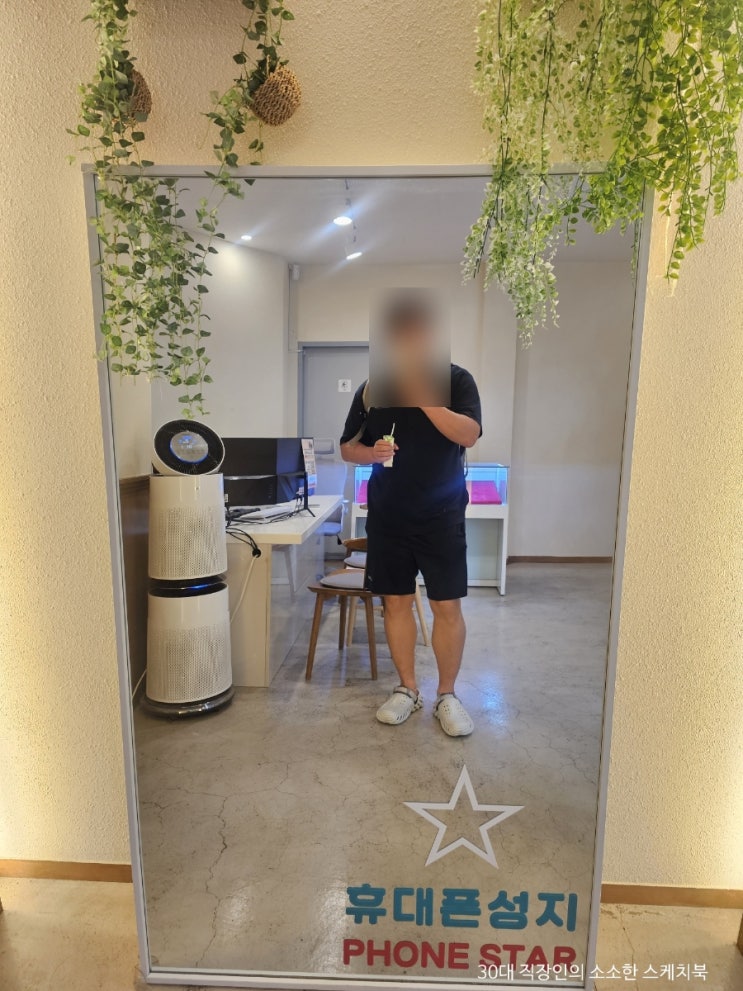  울산휴대폰성지 매장 휴대폰성지폰스타 갤럭시제트7플립 예약문의 많은 곳