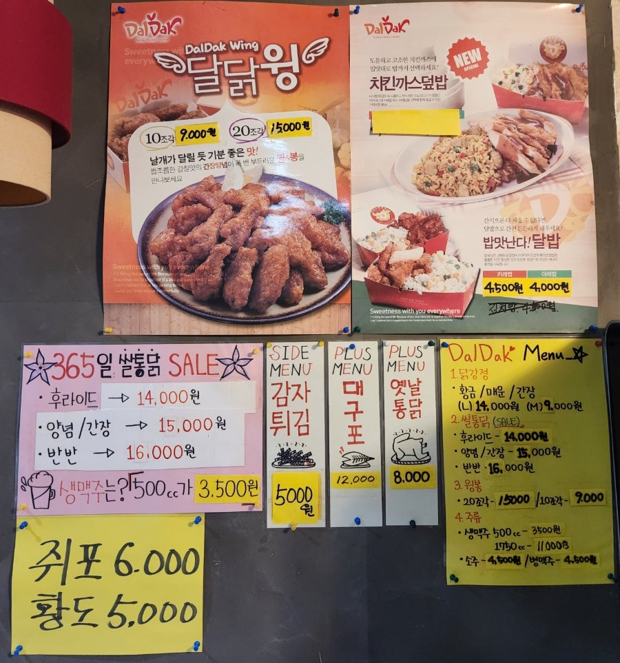 달닭 학정점 사진 5