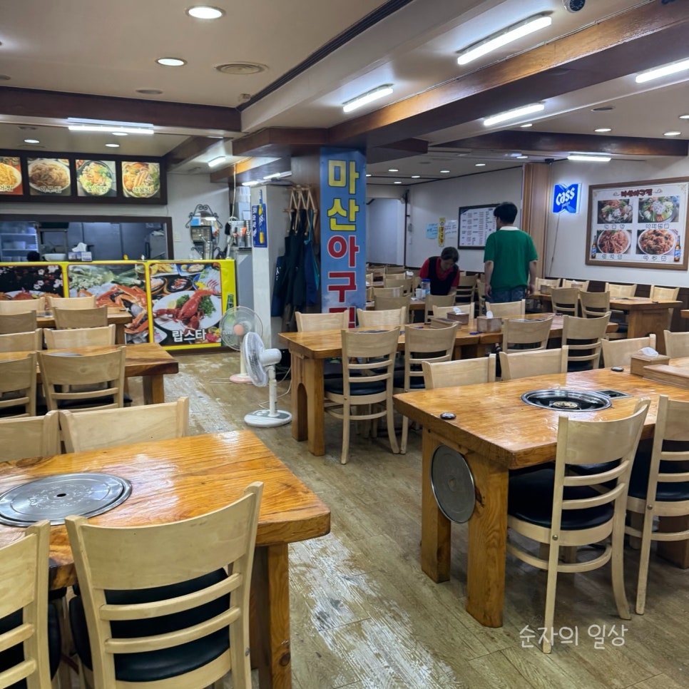 마산아구찜해물탕 사진 3