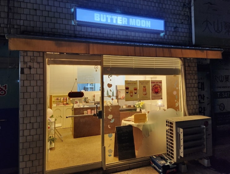  [사당역 디저트 카페] 귀여운 쿠키 맛집 ‘버터문’  | 위치, 메뉴, 선물세트, 내돈내산 후기 ️