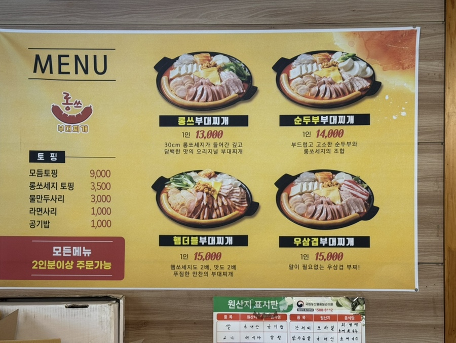 고래면옥 당진점 사진 6