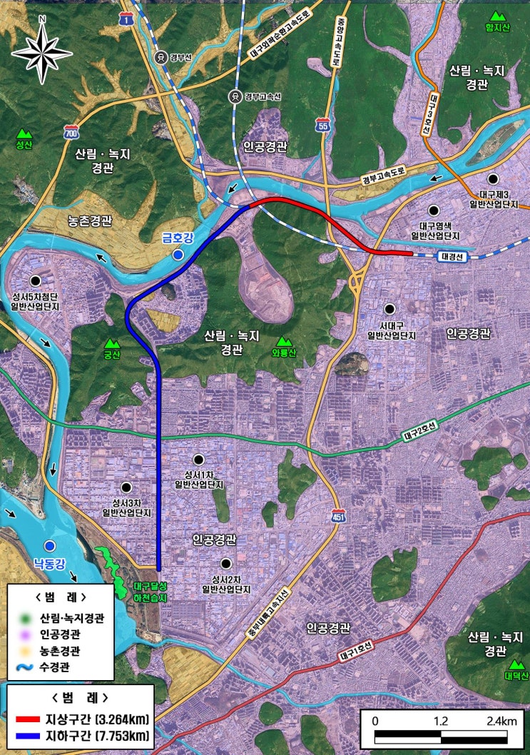  대구 산업선 제1공구, 환경영향평가 설명회 통해 주민 의견 수렴 [한국철도일보]