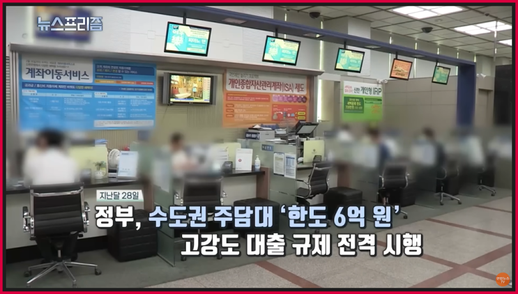 간추린 금융뉴스 ️250720일15 뉴스모음