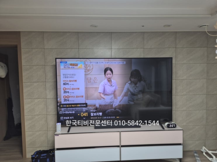  tv 백라이트 교체 업체 전국출장 86UP8300KNA LG티비