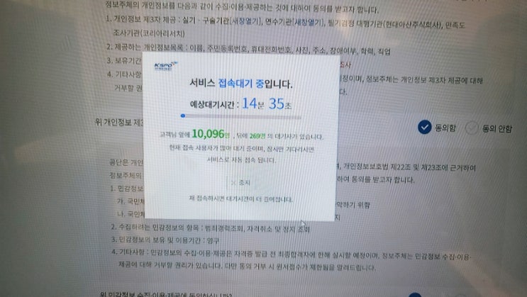[생활스포츠지도사 2급] 2025년 신설 종목 <b>킥복싱</b> 체육지도자... 