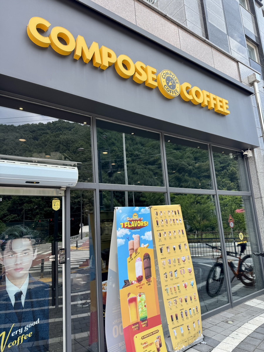 컴포즈커피 광주선교지구점 사진 2