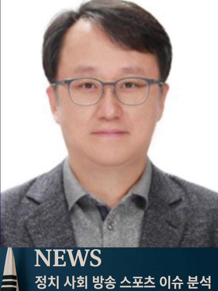 <b>강준욱</b> 대통령실... 프로필 및 민주당 정의당 빨갱이 발언 <b>논란</b>
