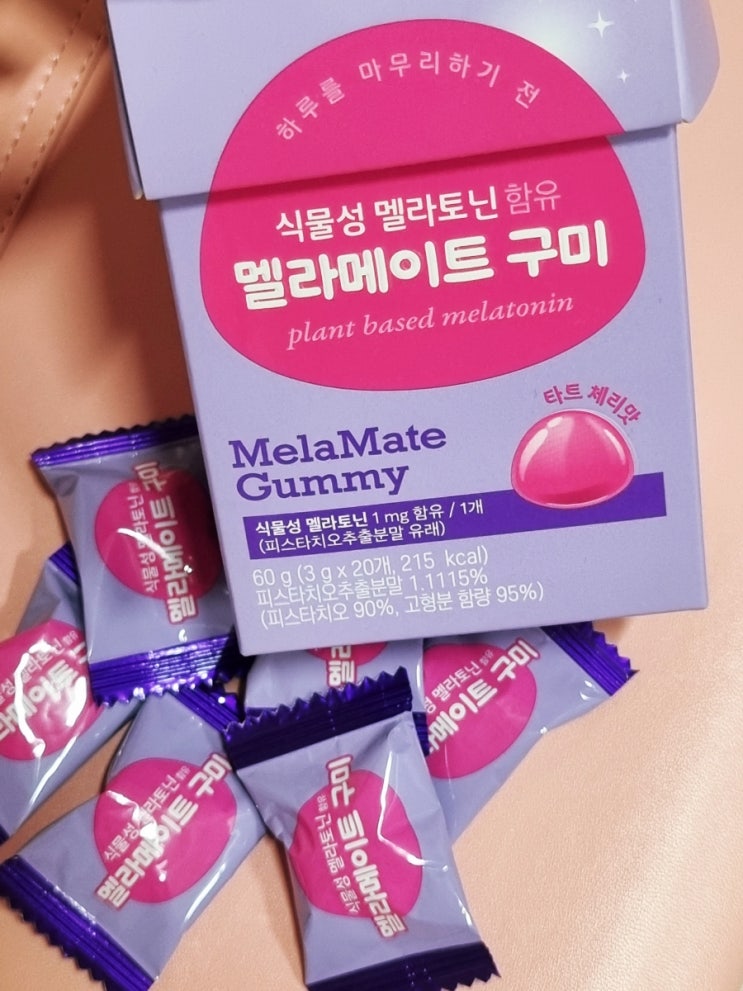  멜라메이트 구미 효과 잠이오는 CJ멜라토닌 젤리