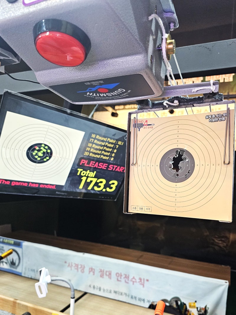 대전 관저동 이색 놀거리! 비비탄 사격장 '쏜다'에서 스트레스 해소
