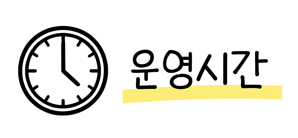 무한리필 소고기 연통 사진 4