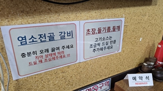 별미식당 사진 5