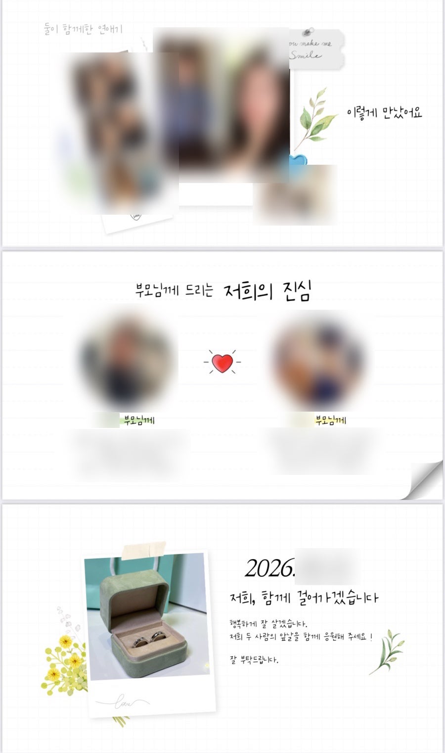 플로에르 사진 2