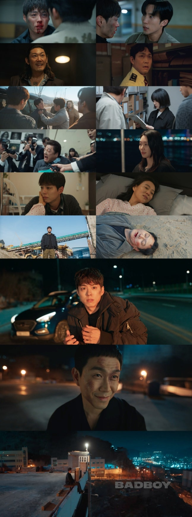[속보] <b>굿보이</b> 최종회!! <b>오정세</b> 폭주 엔딩?! 박보검 운명은?!