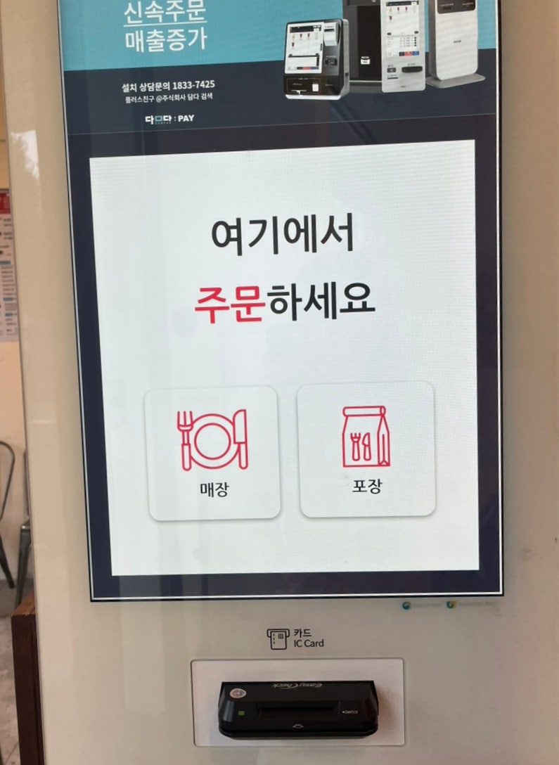 가마로강정 동대신동점 사진 6
