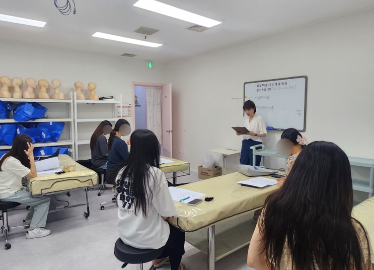  부천피부미용학원 자격증 국비지원 빠른취득 가능한 곳 추천