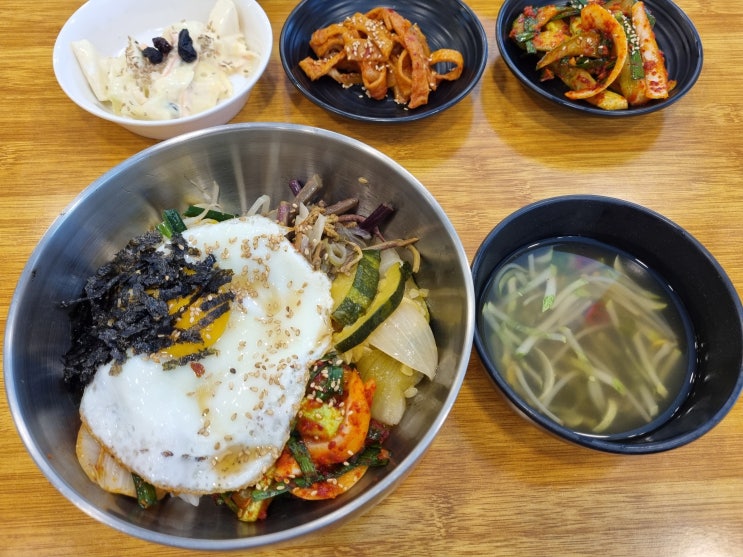  송내역 점심맛집 종가 비빔밥 점심특선
