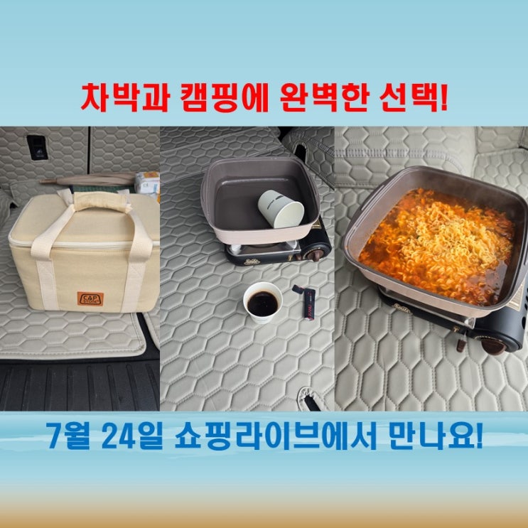  캠핑용 버너 추천, 캡스톤 차박에 딱 맞는 휴대용 버너!