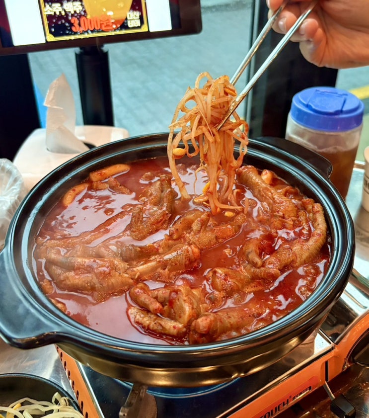  평택역 먹자골목 국물닭발 맛집, 가성비에 맛까지 좋은 안주 맛집 마신닭발