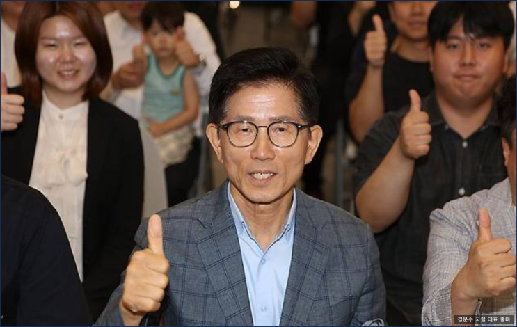 조경태.안철수 이어, <b>김문수</b> 20일 오후 <b>당대표 출마</b> 기자회견