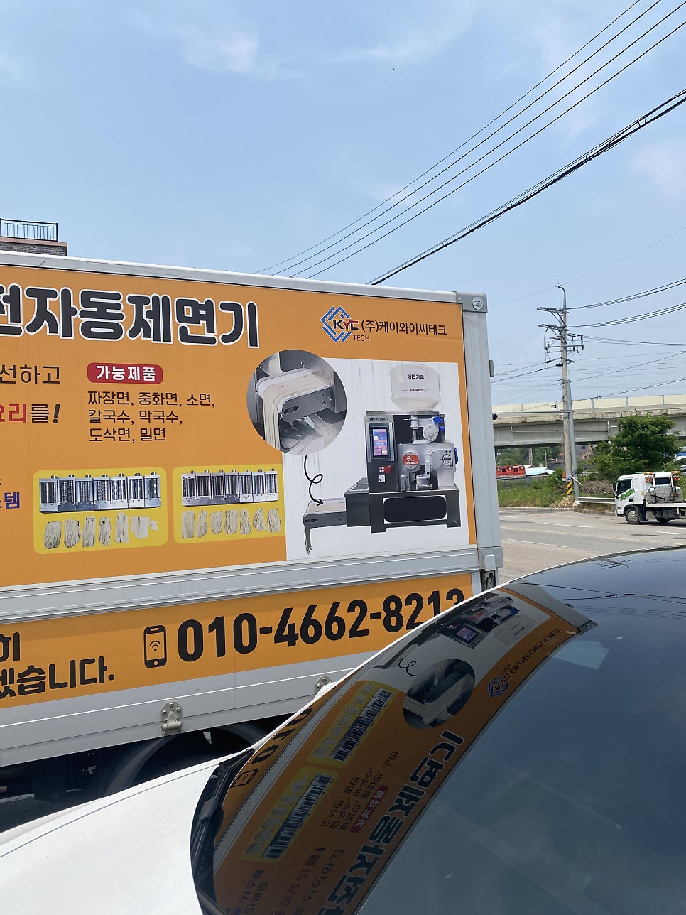 다성냉면 사진 1