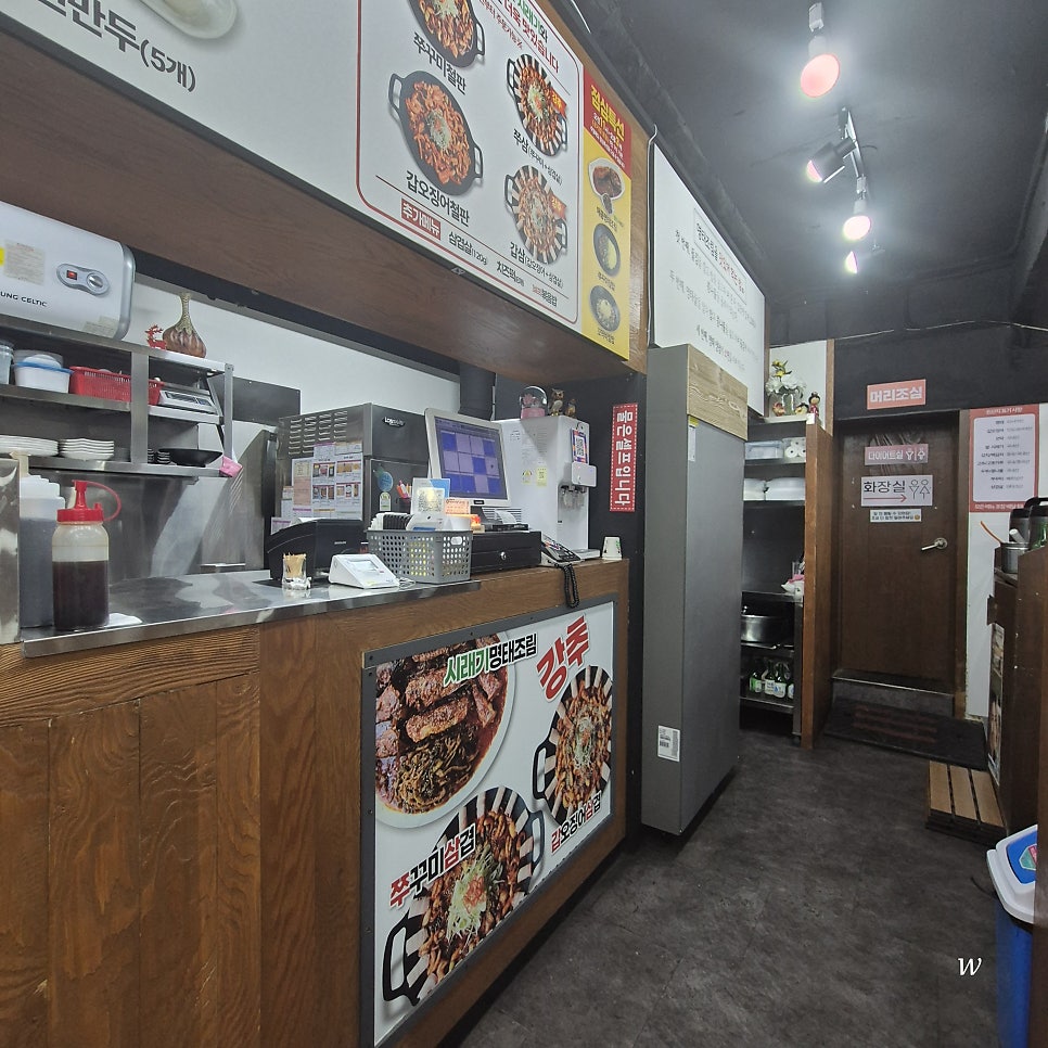 Myeongtaeeojang&jjugapgol Siheungsincheonjeom photo 4