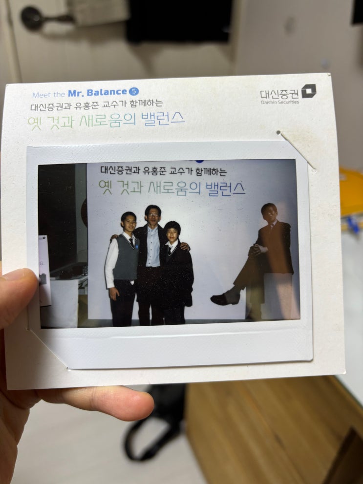 <b>유홍준</b>교수님의 <b>국립중앙박물관장</b> 임명 뉴스를 보며