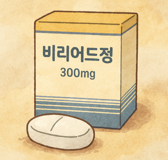  B형간염 치료제 비리어드정 바로 알기