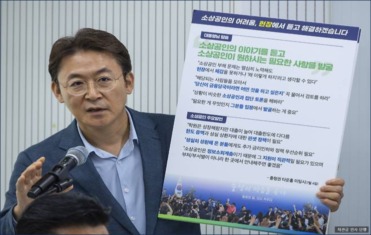 김의겸 새만금개발청장, <b>권대영 금융위 부위원장</b>등 차관급 인사